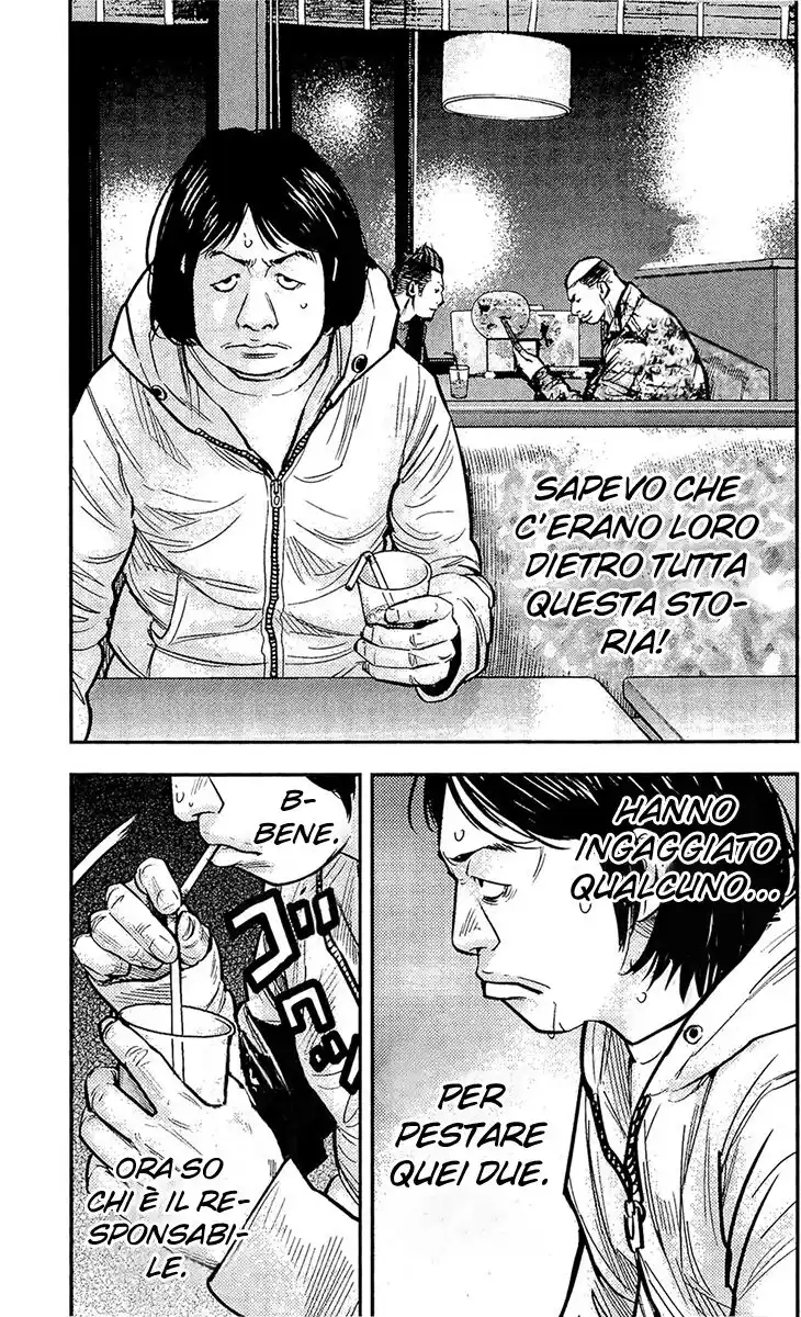 Clover Capitolo 211 page 3