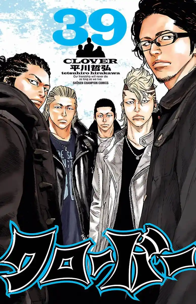 Clover Capitolo 352 page 3
