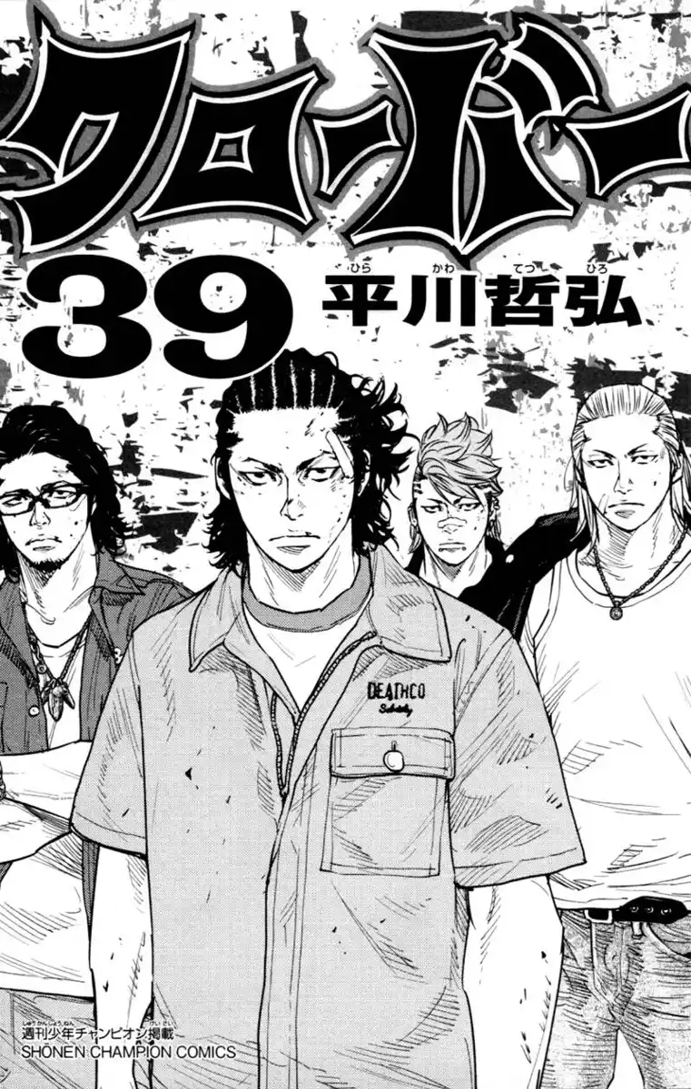Clover Capitolo 352 page 4