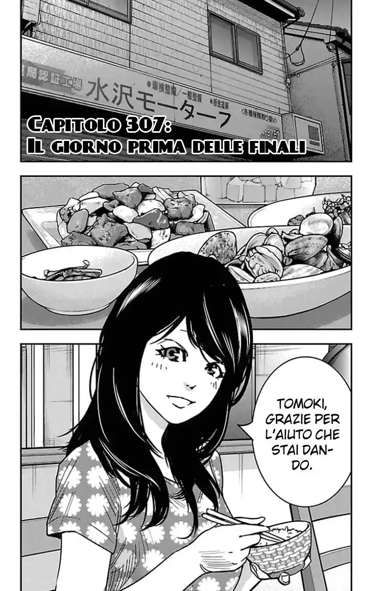 Clover Capitolo 307 page 3