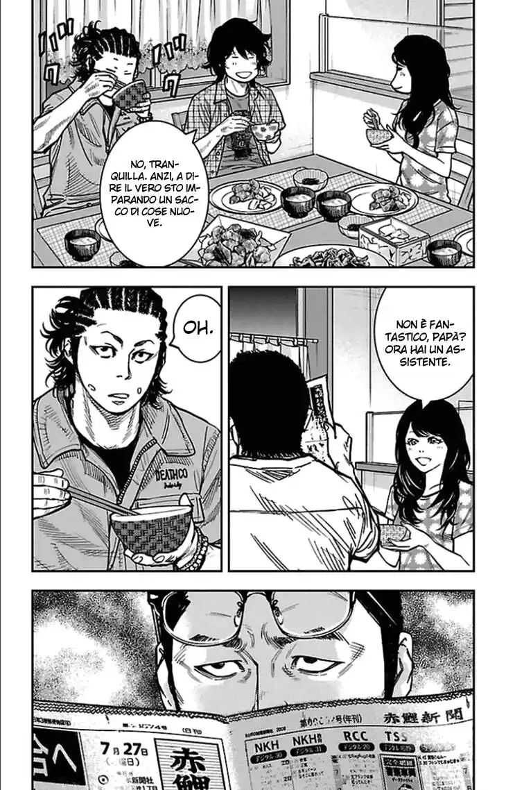 Clover Capitolo 307 page 4
