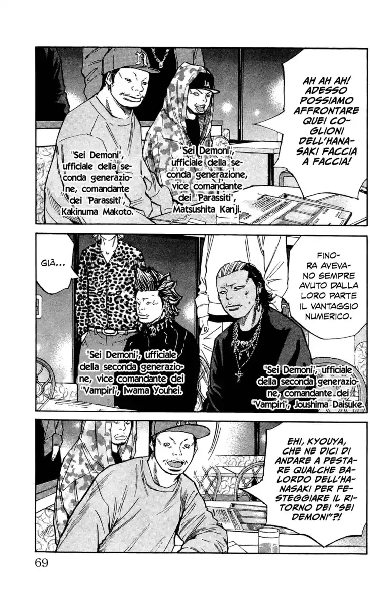 Clover Capitolo 119 page 3