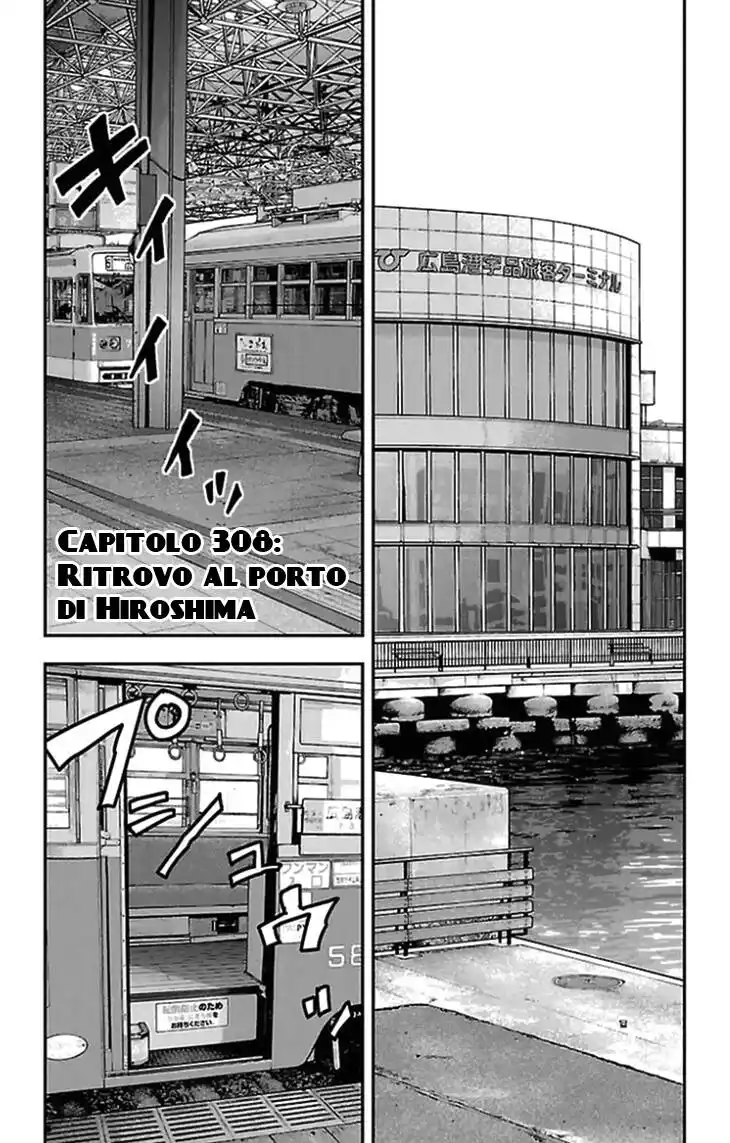 Clover Capitolo 308 page 3