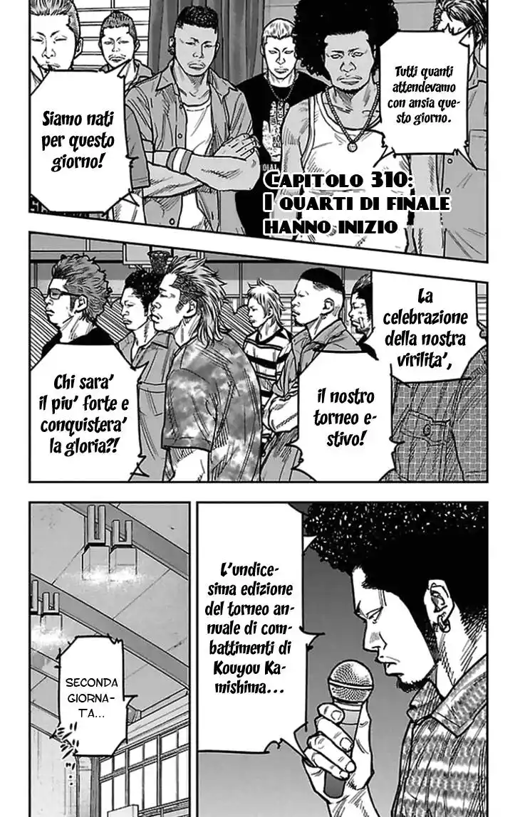 Clover Capitolo 310 page 3