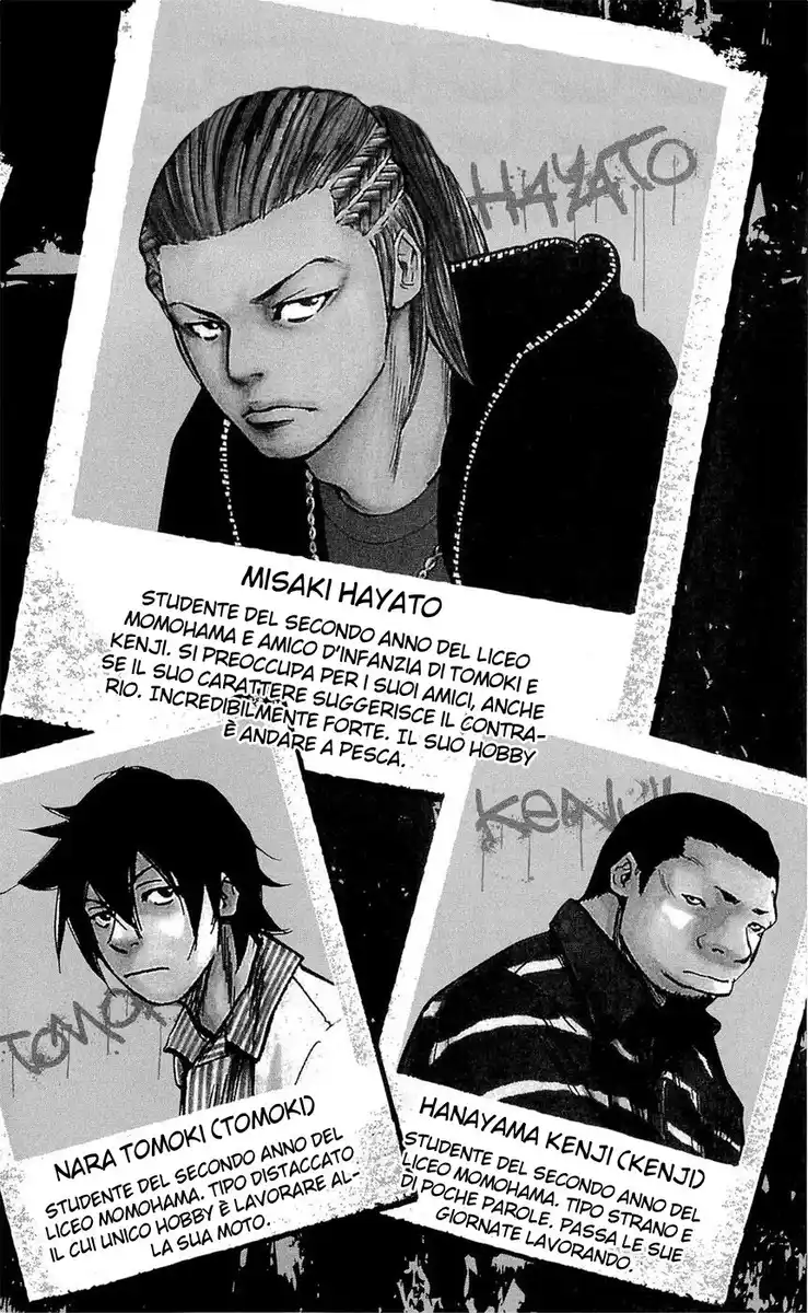 Clover Capitolo 206 page 4