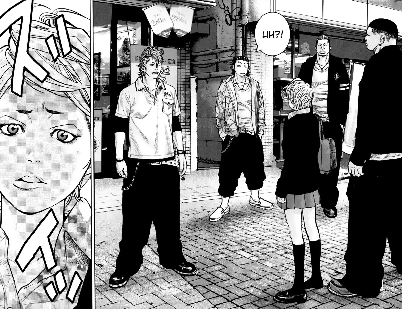 Clover Capitolo 250 page 4