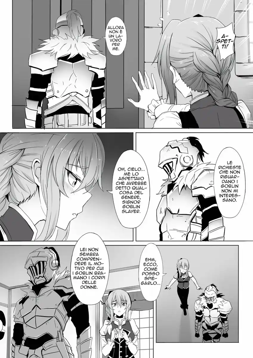 Uketsukejou no Himitsu na Irai (Goblin Slayer) Oneshot page 3