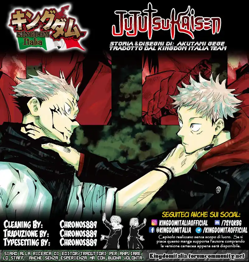 Jujutsu Kaisen 0: Toritsu Jujutsu Koutou Senmon Gakkou Capitolo 04.5 page 1