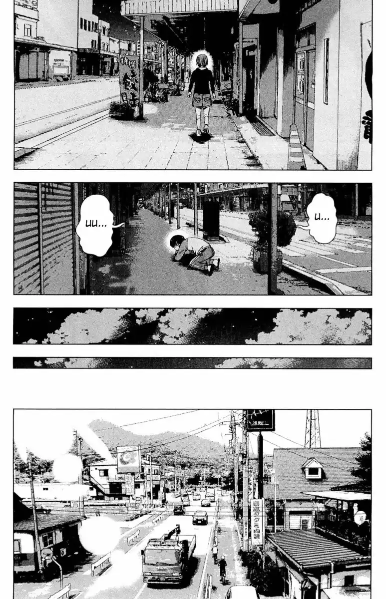 Aku no Hana Capitolo 06 page 18