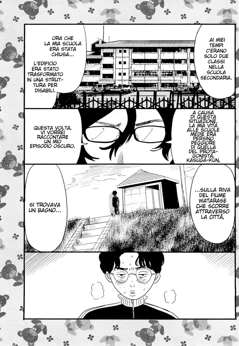 Aku no Hana Capitolo 06.5 page 2