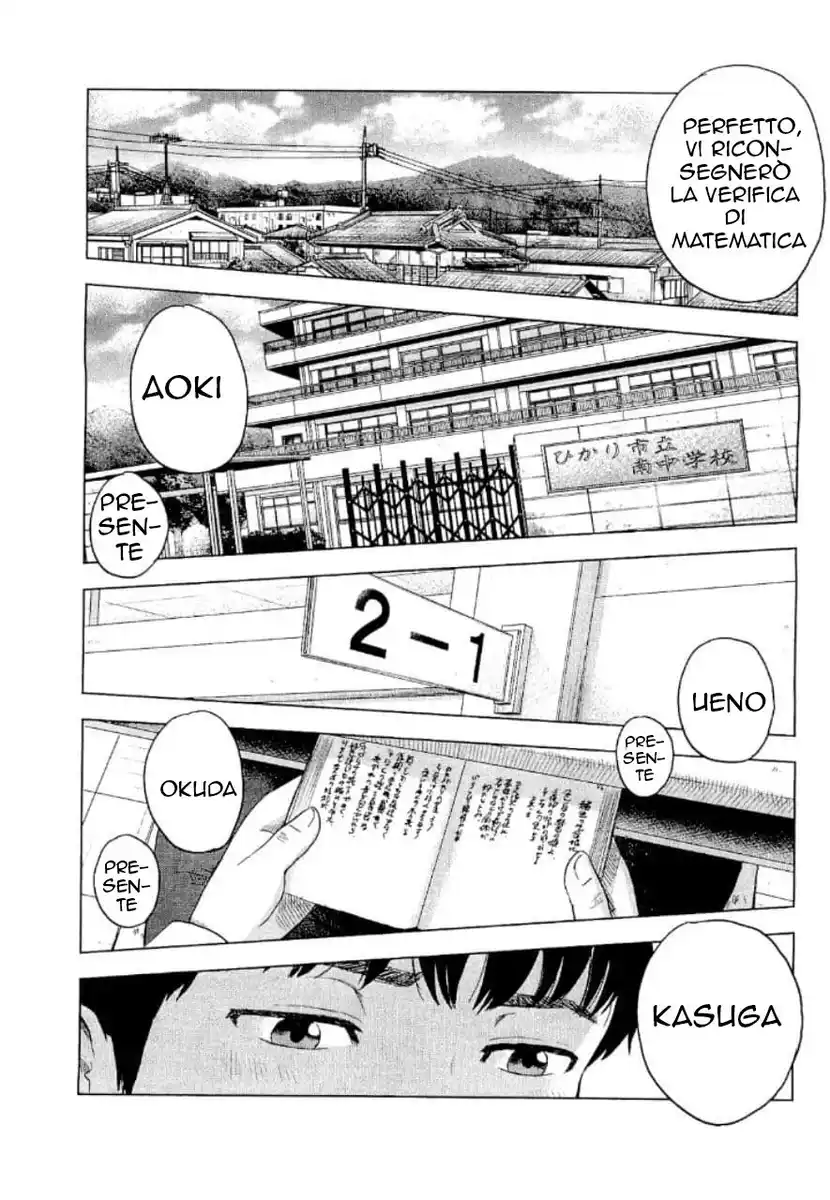 Aku no Hana Capitolo 01 page 4