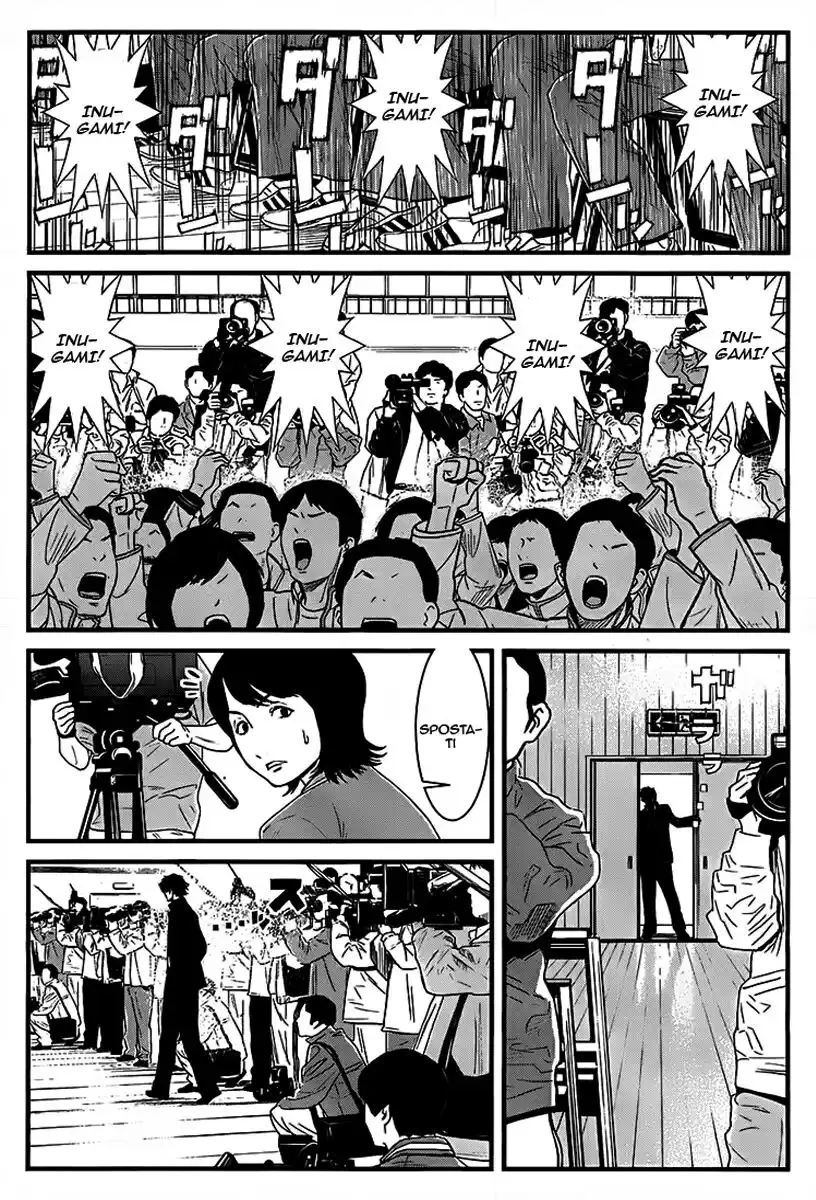 Wolf Guy - Ookami no Monshou Capitolo 35 page 8