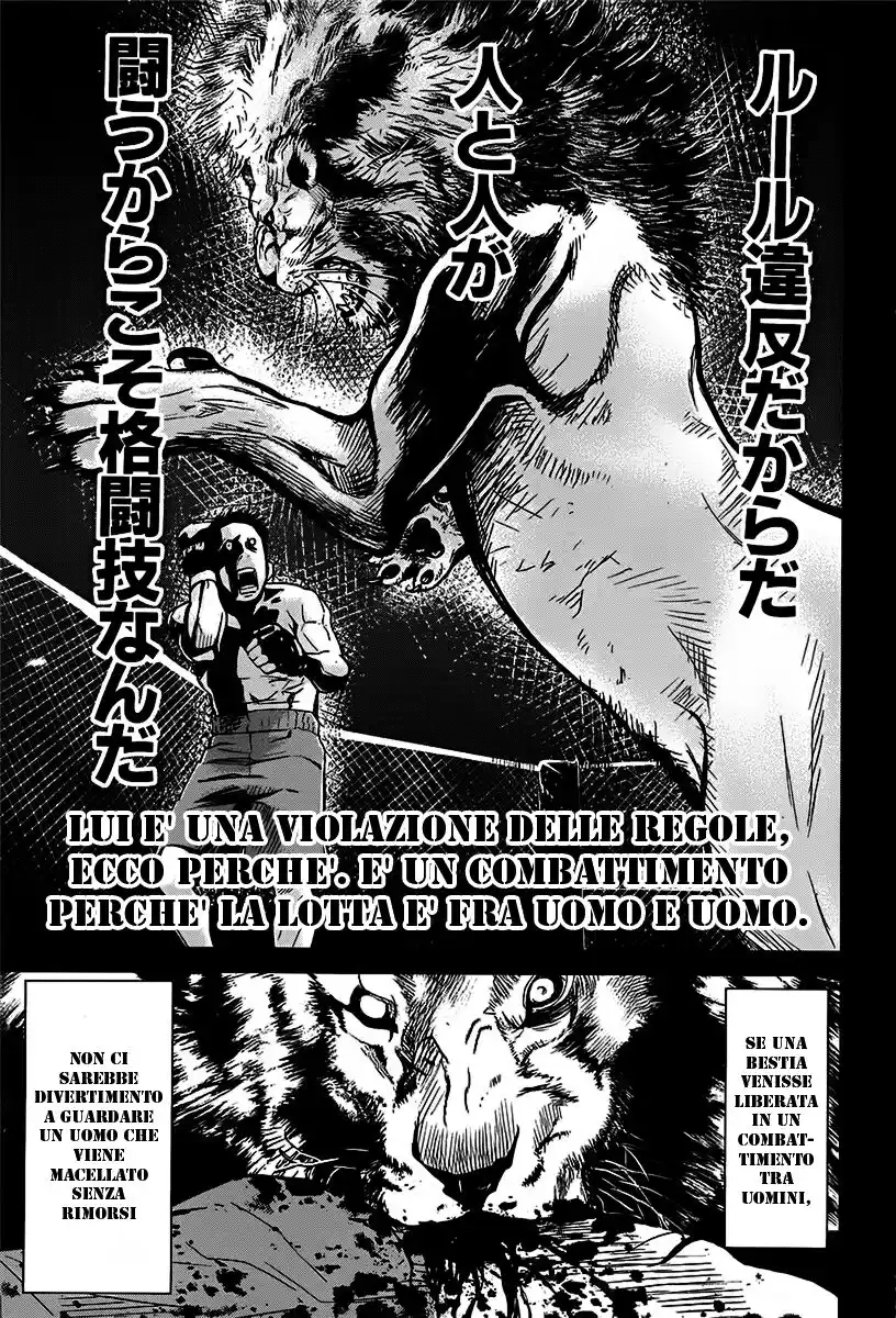 Wolf Guy - Ookami no Monshou Capitolo 29 page 10