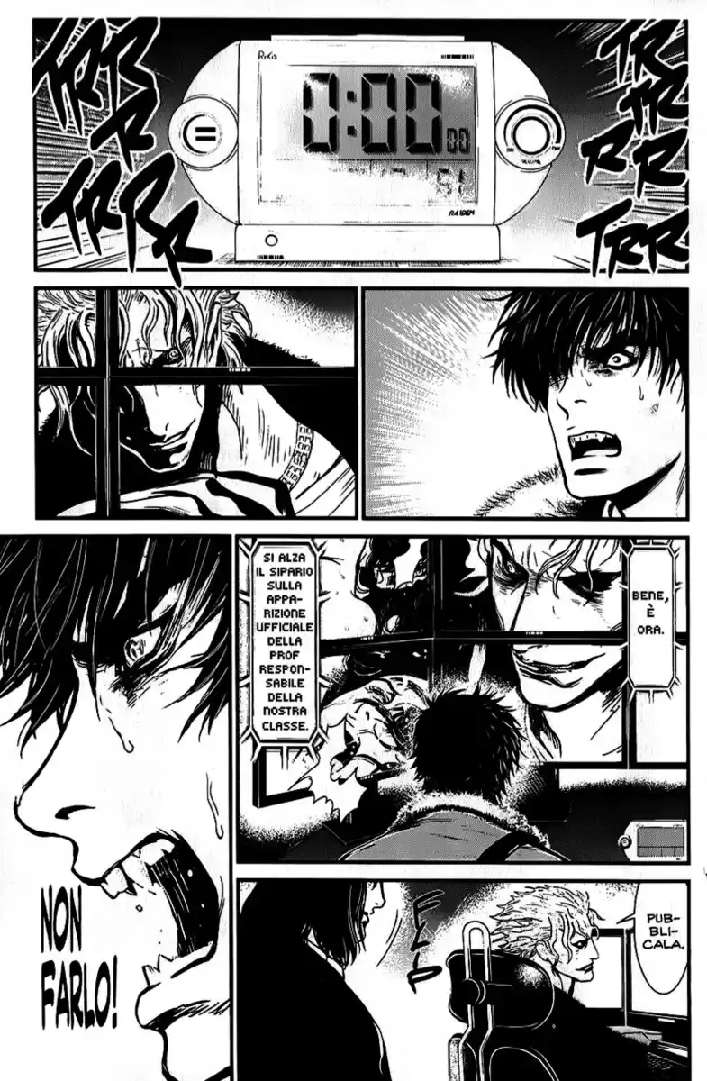 Wolf Guy - Ookami no Monshou Capitolo 80 page 3