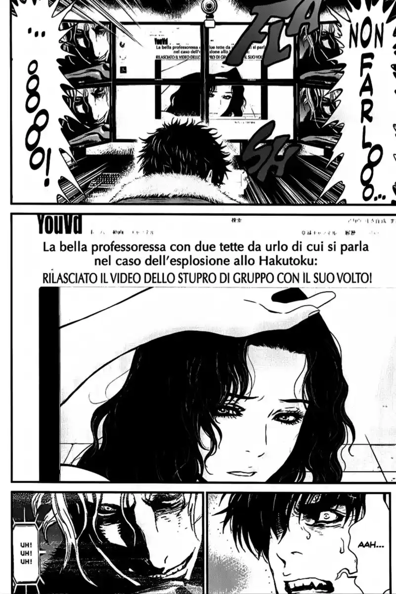 Wolf Guy - Ookami no Monshou Capitolo 80 page 4