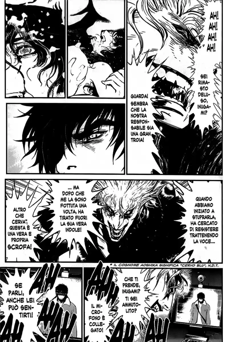 Wolf Guy - Ookami no Monshou Capitolo 80 page 8