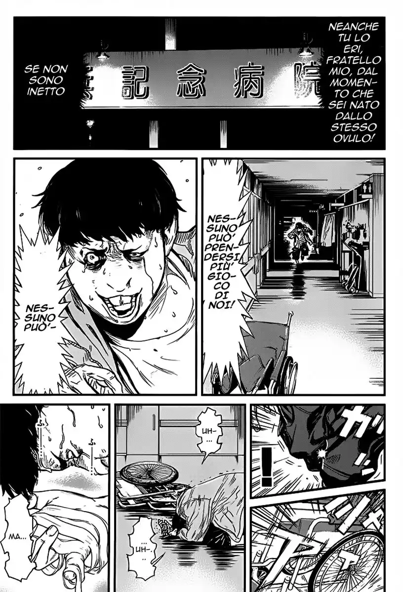 Wolf Guy - Ookami no Monshou Capitolo 31 page 13