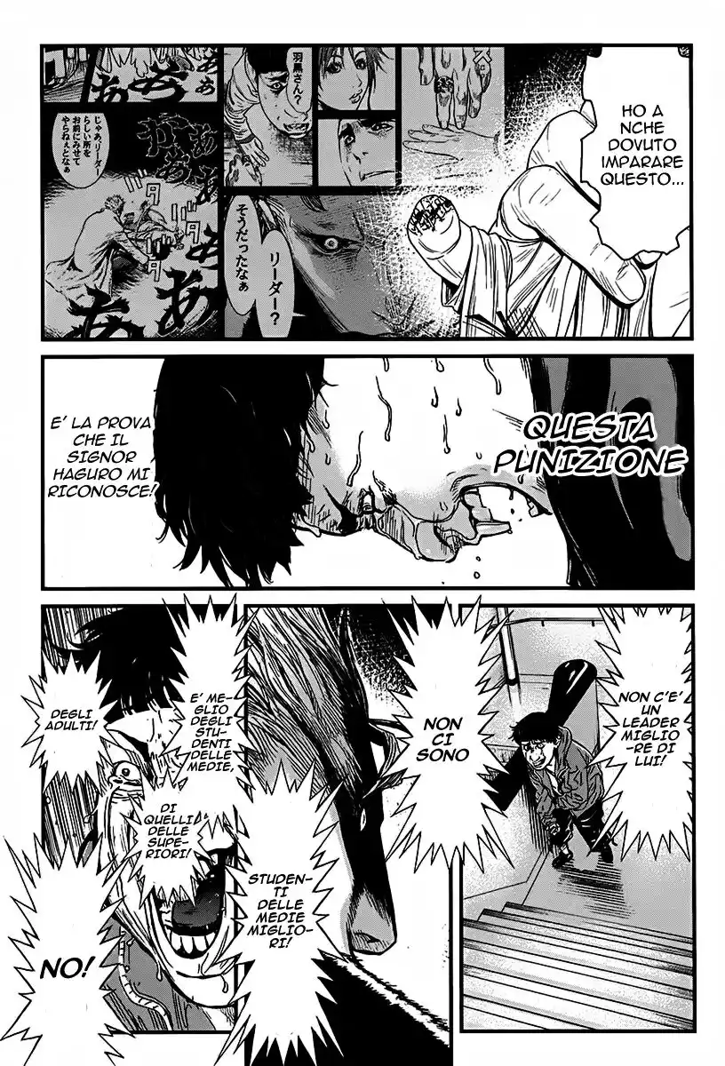 Wolf Guy - Ookami no Monshou Capitolo 31 page 14