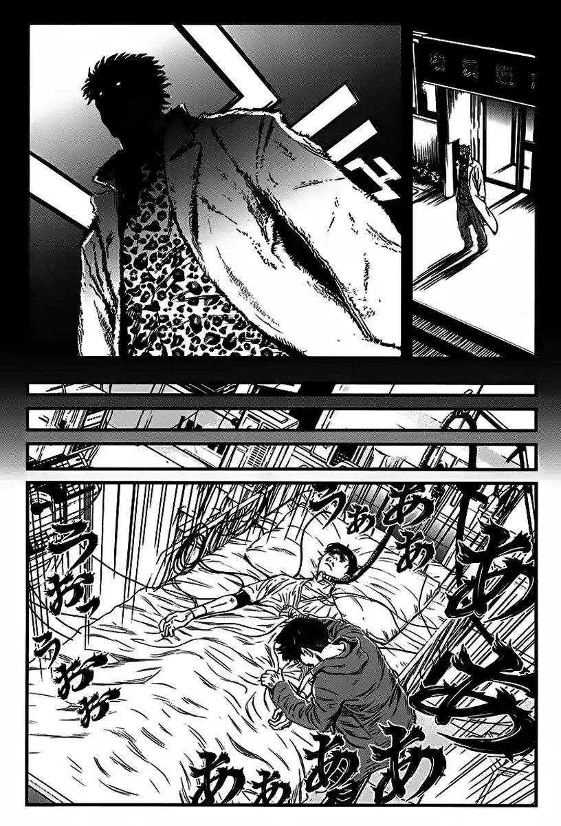 Wolf Guy - Ookami no Monshou Capitolo 31 page 20