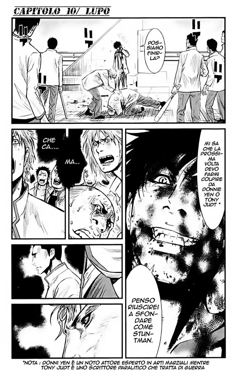 Wolf Guy - Ookami no Monshou Capitolo 10 page 1