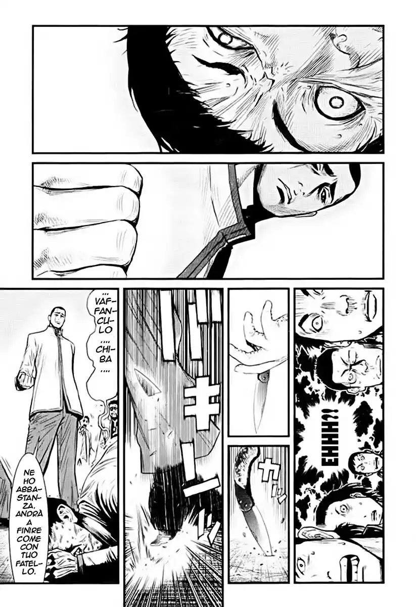 Wolf Guy - Ookami no Monshou Capitolo 10 page 10