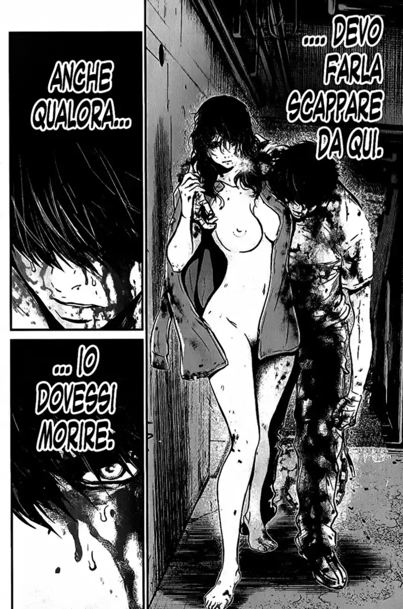 Wolf Guy - Ookami no Monshou Capitolo 100 page 3