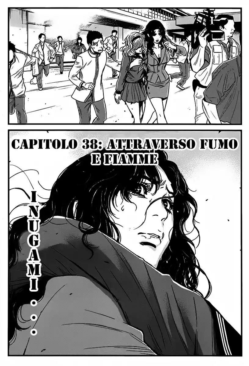 Wolf Guy - Ookami no Monshou Capitolo 38 page 4