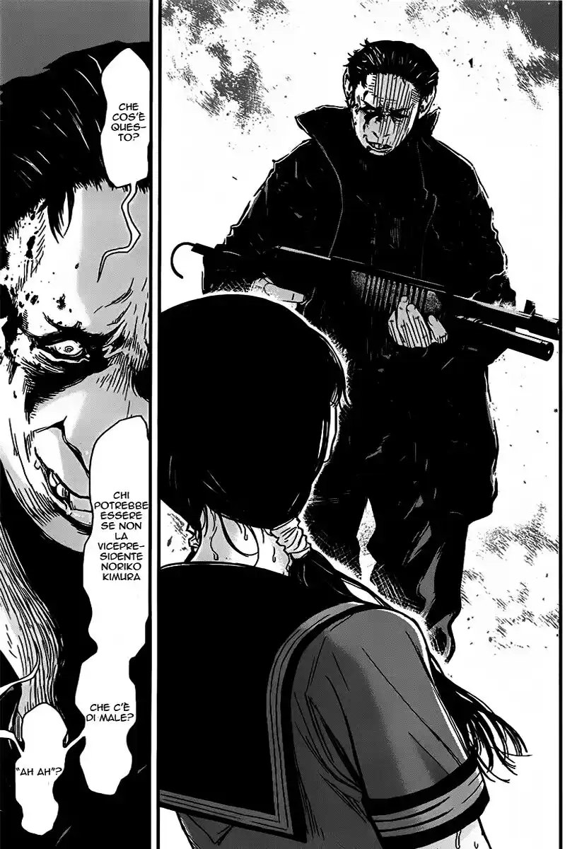 Wolf Guy - Ookami no Monshou Capitolo 38 page 7