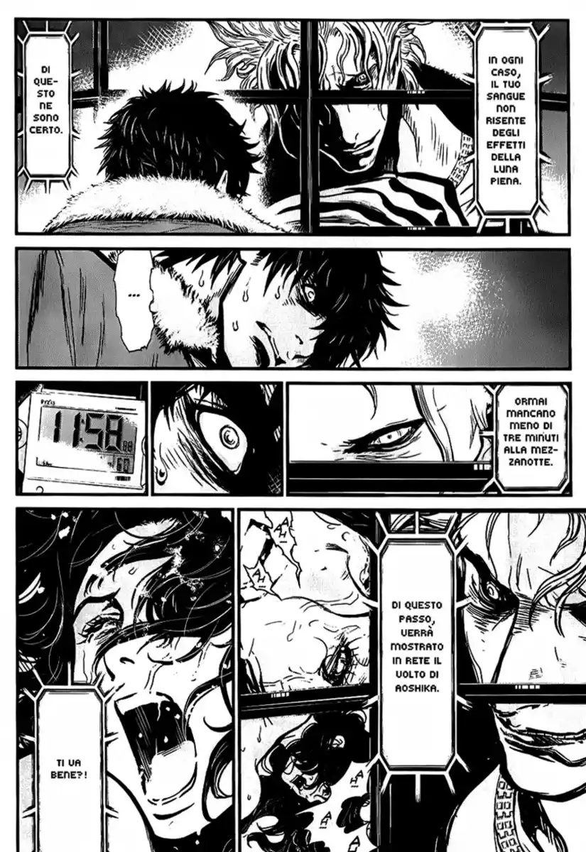 Wolf Guy - Ookami no Monshou Capitolo 79 page 8