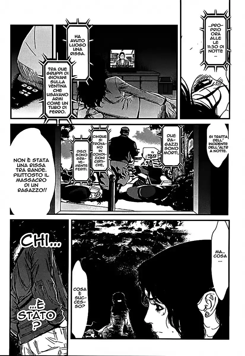 Wolf Guy - Ookami no Monshou Capitolo 05 page 2