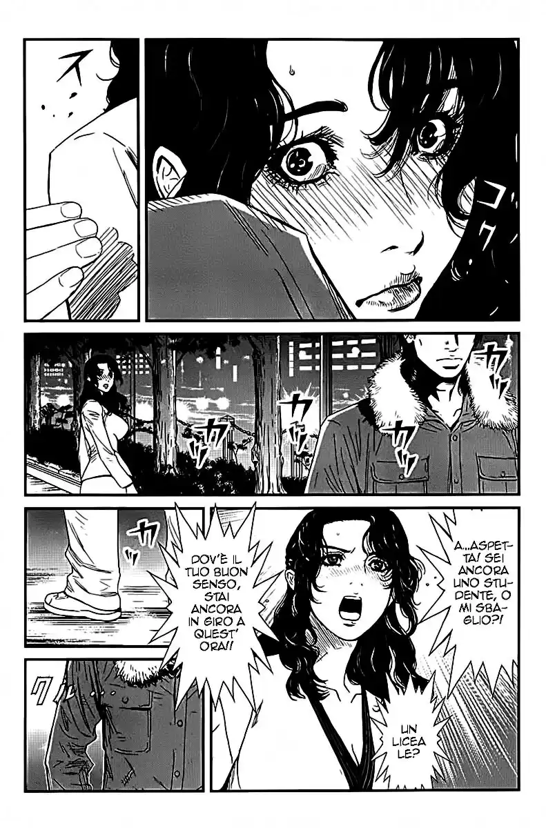 Wolf Guy - Ookami no Monshou Capitolo 01 page 11