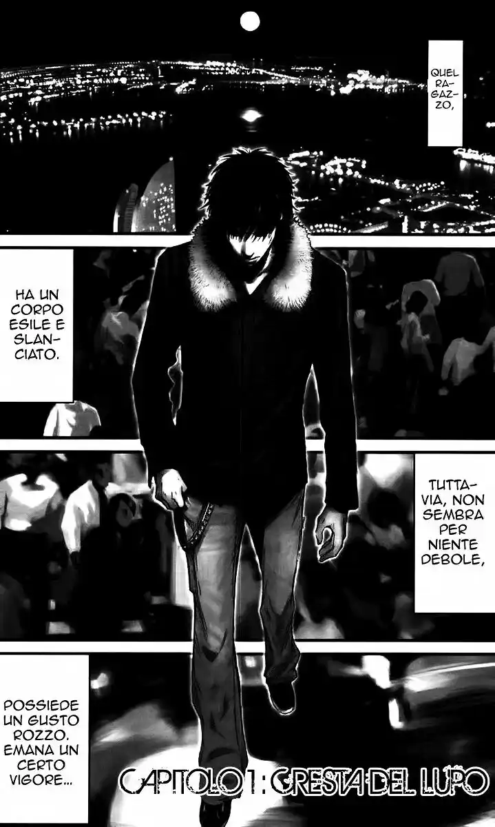 Wolf Guy - Ookami no Monshou Capitolo 01 page 4