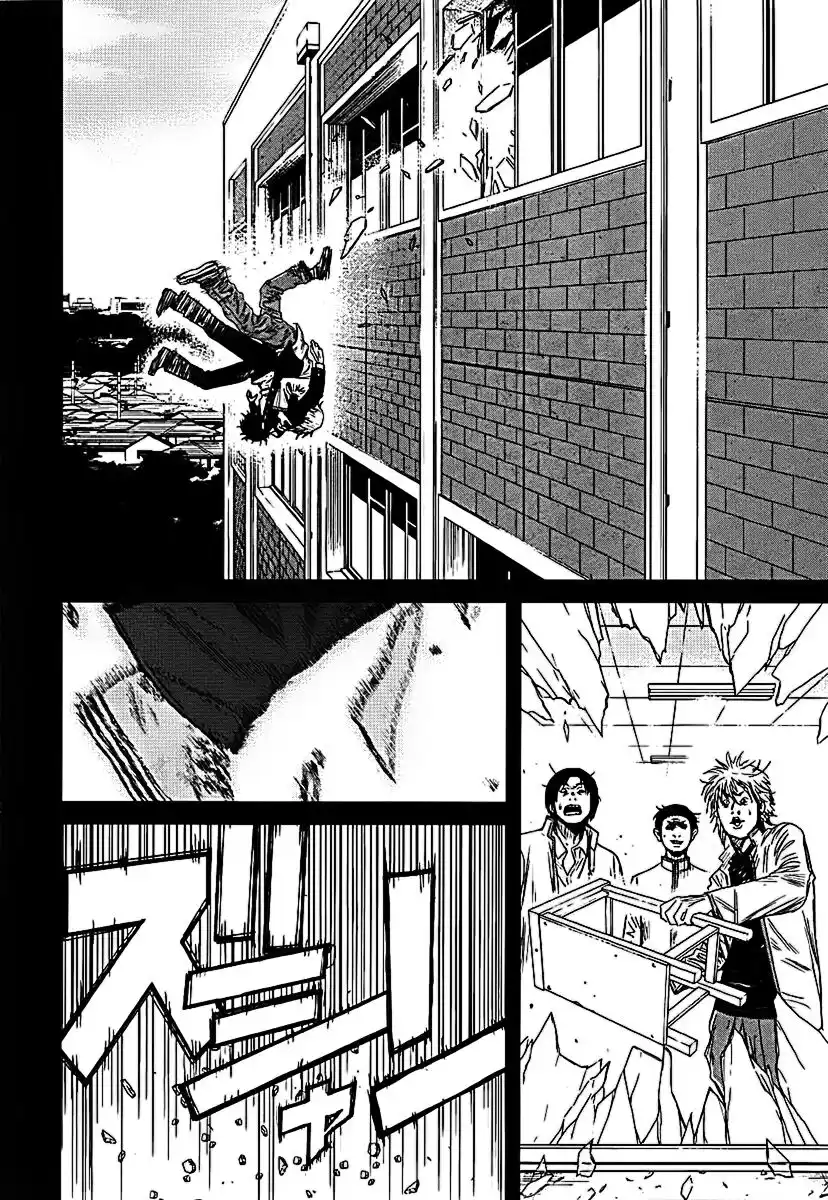 Wolf Guy - Ookami no Monshou Capitolo 21 page 10