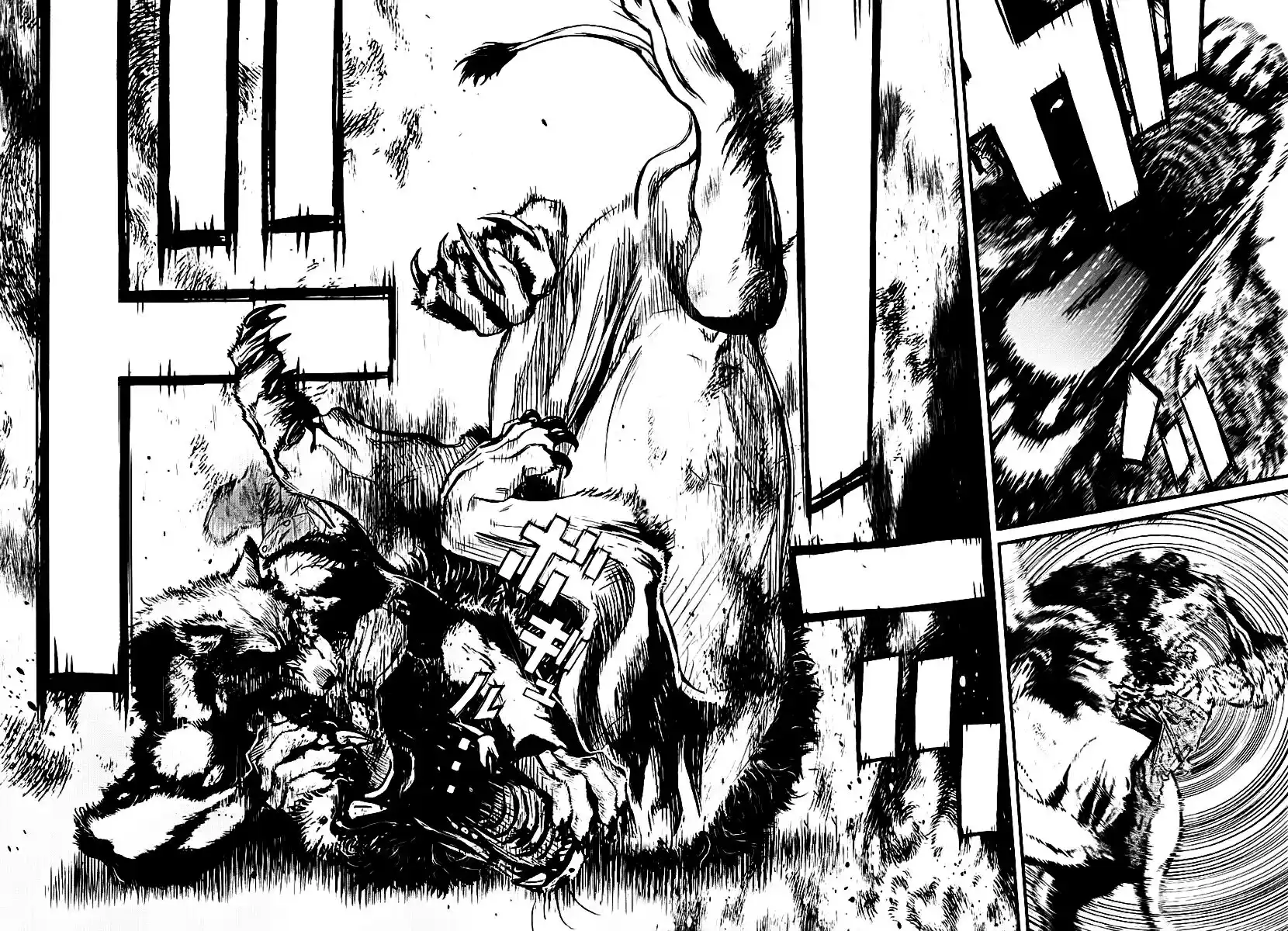 Wolf Guy - Ookami no Monshou Capitolo 18 page 17