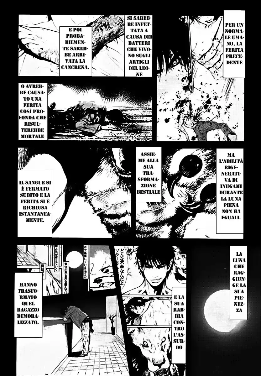 Wolf Guy - Ookami no Monshou Capitolo 18 page 3