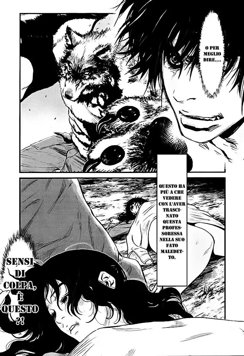 Wolf Guy - Ookami no Monshou Capitolo 18 page 4