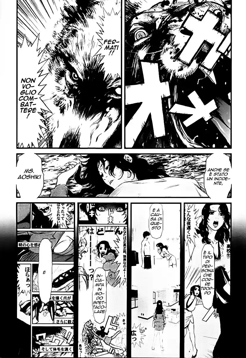 Wolf Guy - Ookami no Monshou Capitolo 18 page 5