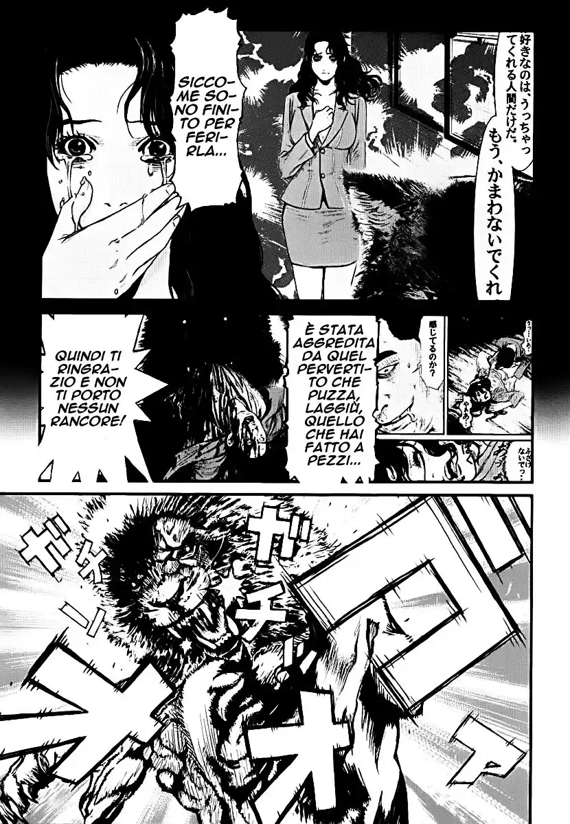 Wolf Guy - Ookami no Monshou Capitolo 18 page 6