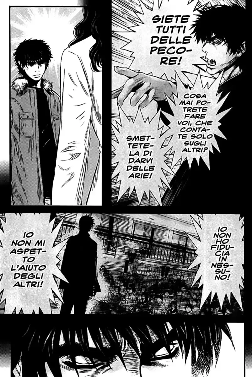 Wolf Guy - Ookami no Monshou Capitolo 48 page 11