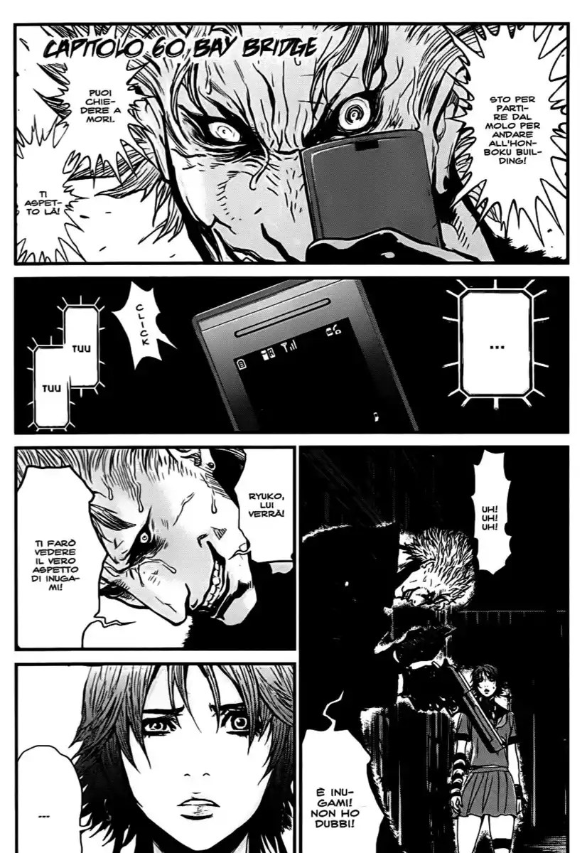 Wolf Guy - Ookami no Monshou Capitolo 60 page 1