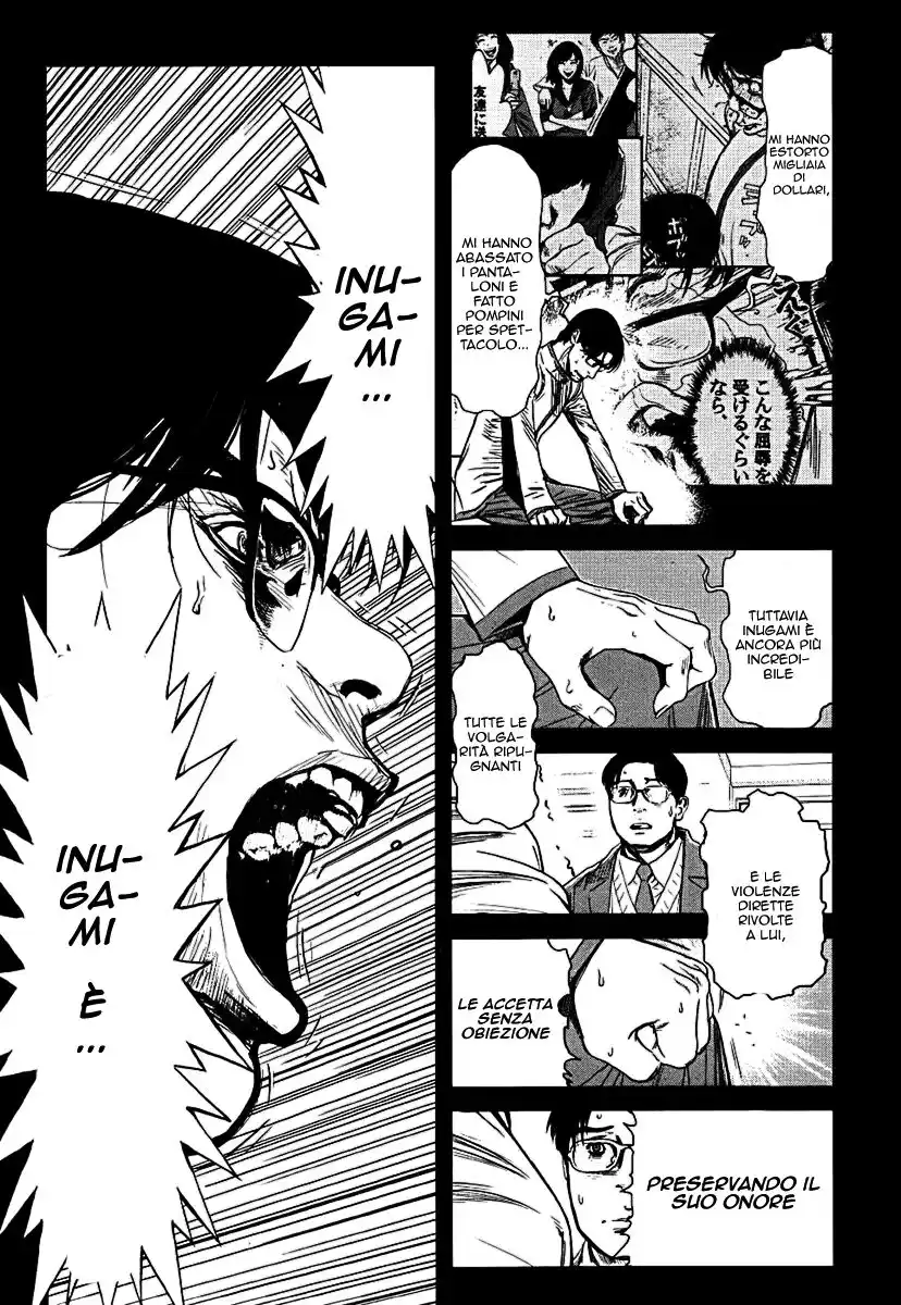 Wolf Guy - Ookami no Monshou Capitolo 20 page 11