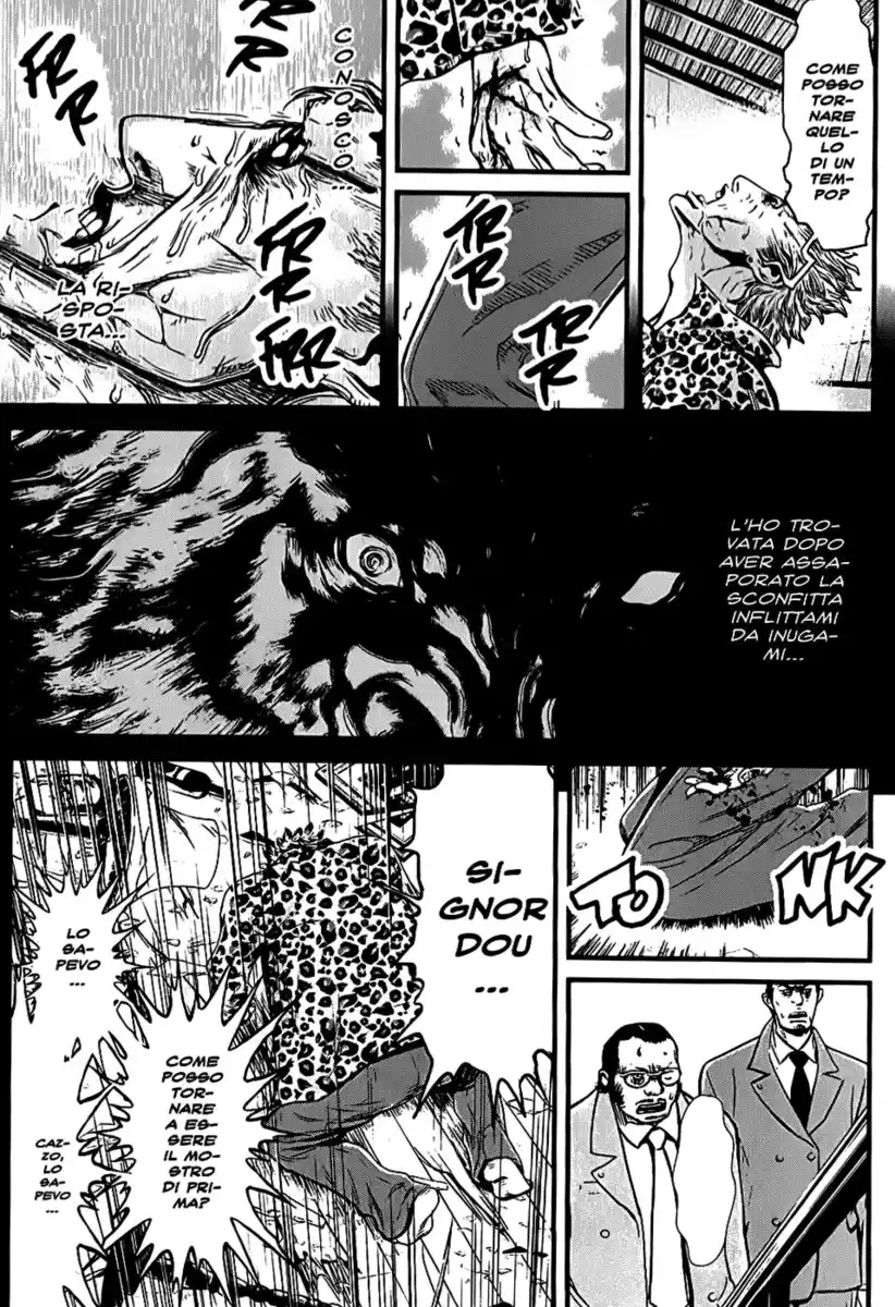 Wolf Guy - Ookami no Monshou Capitolo 51 page 15