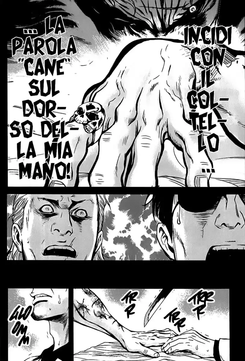 Wolf Guy - Ookami no Monshou Capitolo 51 page 7