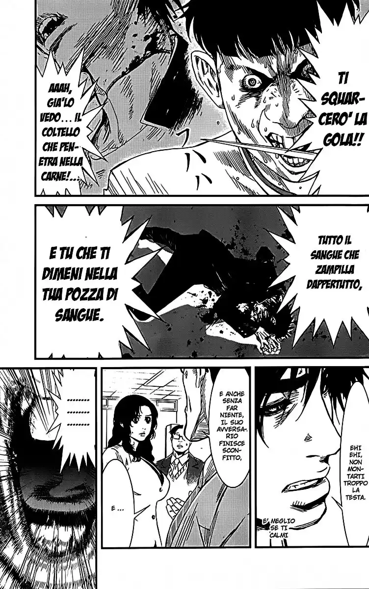 Wolf Guy - Ookami no Monshou Capitolo 04 page 10