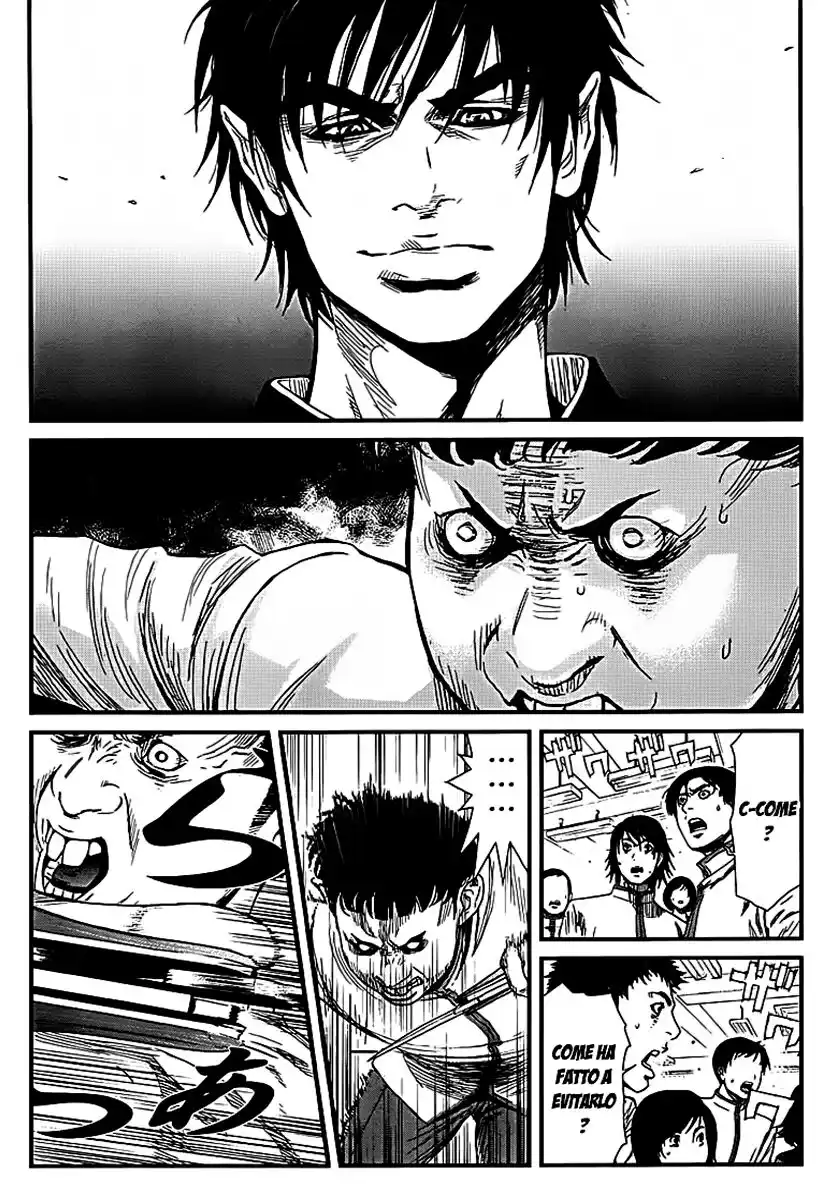 Wolf Guy - Ookami no Monshou Capitolo 04 page 5