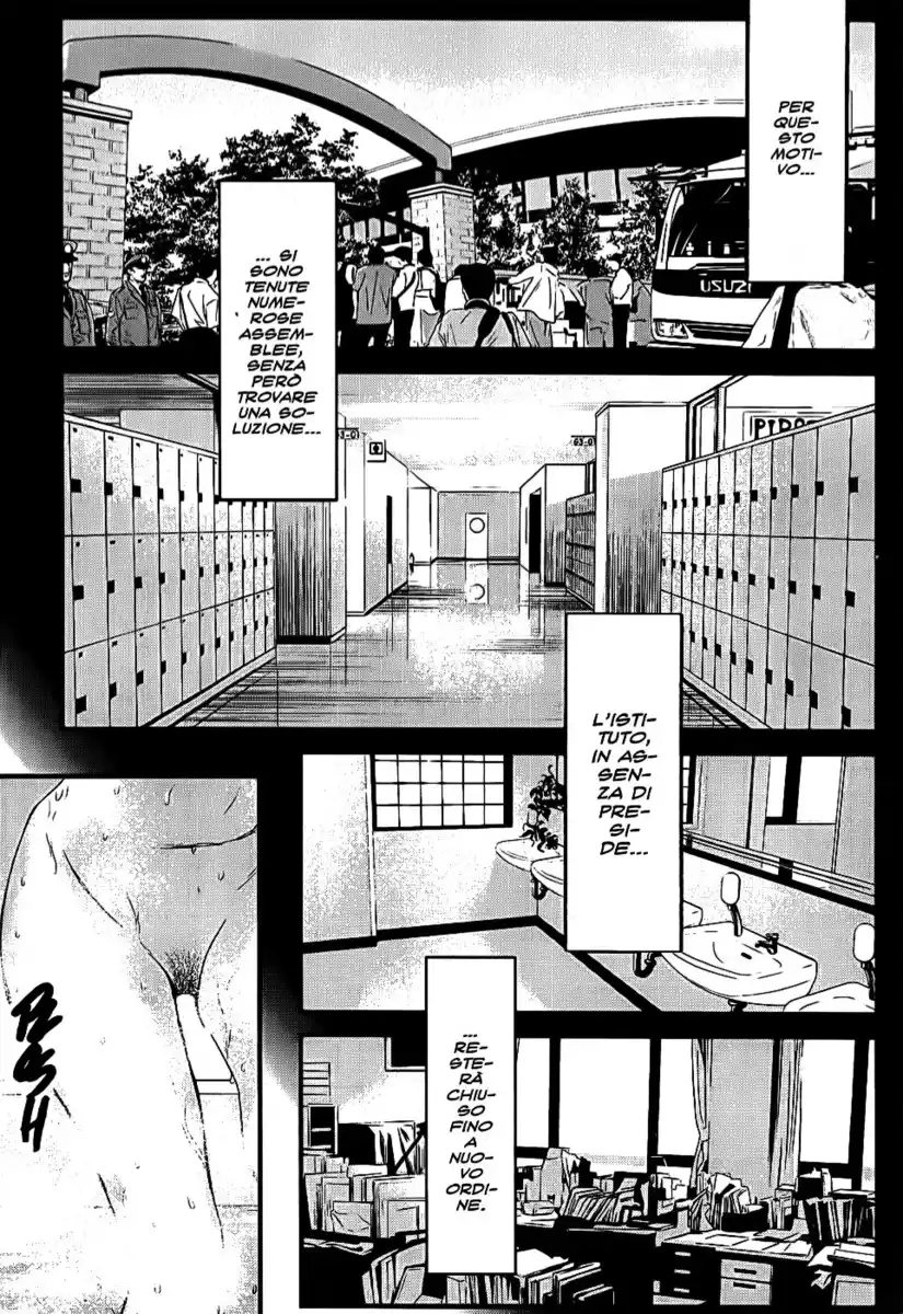 Wolf Guy - Ookami no Monshou Capitolo 47 page 4