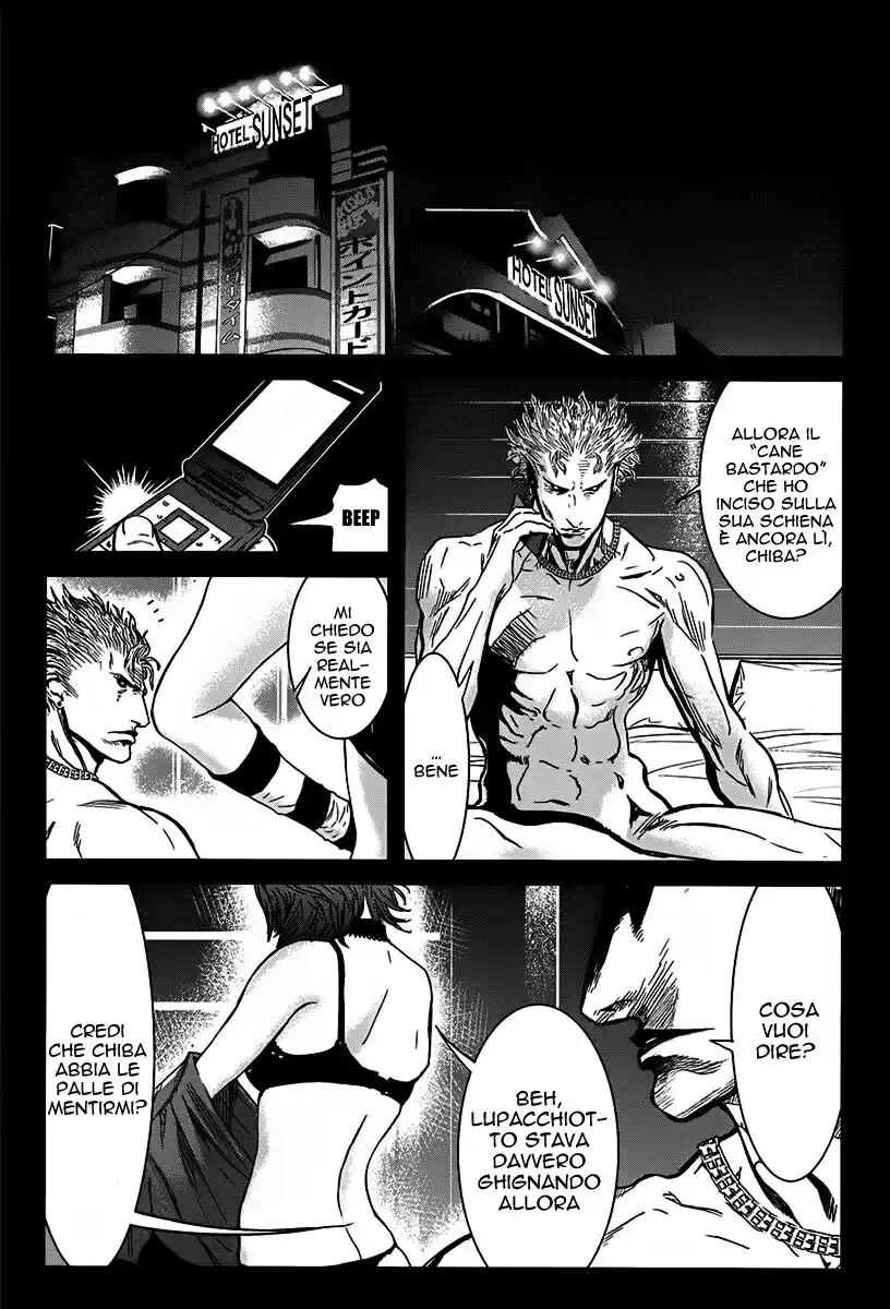 Wolf Guy - Ookami no Monshou Capitolo 30 page 4