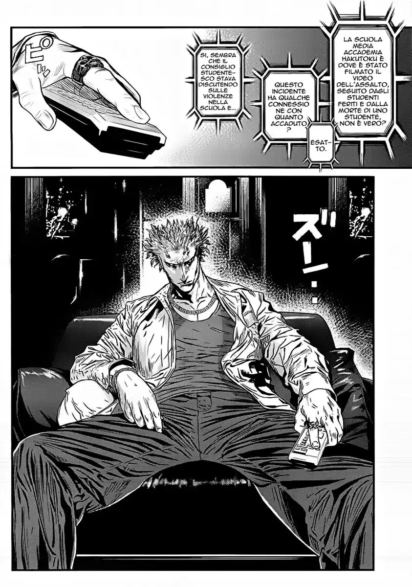 Wolf Guy - Ookami no Monshou Capitolo 40 page 10