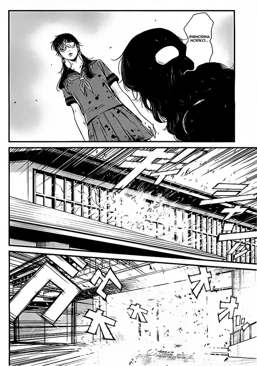 Wolf Guy - Ookami no Monshou Capitolo 40 page 2