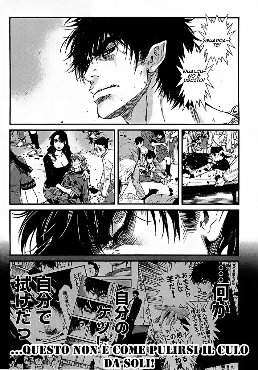 Wolf Guy - Ookami no Monshou Capitolo 40 page 7